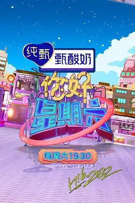 出发吧荒野厨房综艺全集在线观看