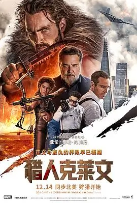 星轨之外高清科幻电影全集在线看